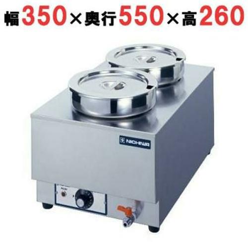 業務用/新品 ニチワ 電気卓上ウォーマー TEW-A TEW-AY 幅350×奥行550 