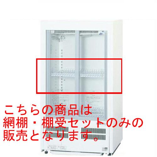 冷蔵ショーケース 業務用 SMR-T4 パナソニック（旧サンヨー） SMR
