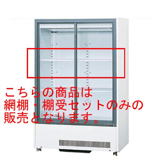 サンデン MU-195XE,MU-195XB用網棚・棚受/RSH-MU330C/送料無料 サンデン MU-195XE,MU-195XB用網棚・棚受/RSH-MU330C/送料無料