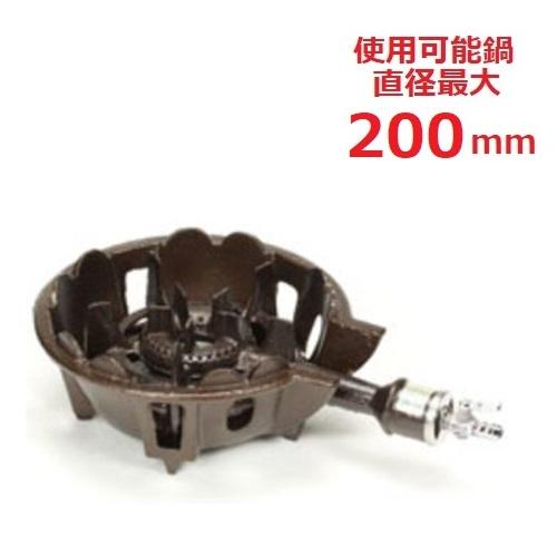 プロパン厨房コンロ五徳TS-510業務用（株）タチバナ製作所 タチバナ製作所 鋳物コンロ 一重小 常用 種火なし TS-510 LPガス