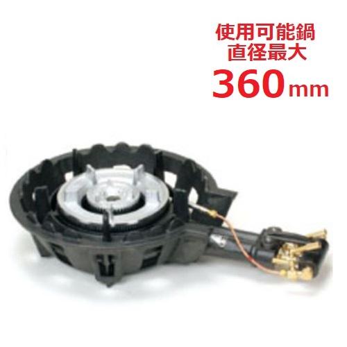 TS-208P 【タチバナ】鋳物コンロ 二重 羽根付 種火付 全長525×直径330