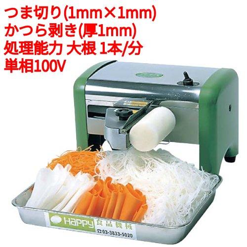 ツマカッター HNK-25 ツマ・かつら幅320× 奥行339×高さ237/業務用/新品 