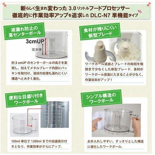 【クイジナート】フードプロセッサー DLC-10S & ブレードホルダーセット クイジナート】フードプロセッサー DLC-10S & ブレードホルダー