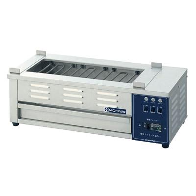 ニチワ 電気グリラーだんご焼器卓上型 三相200V 幅740×奥行340×高さ240 