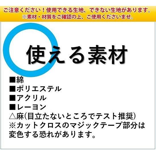 リペアカラークリーニング50ml/本 布・衣服用 ヘアカラー 汚れ シミ 