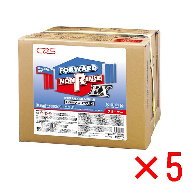 シーバイエス 洗剤 床用 強力除菌タイプ フォワード ノンリンスEX 18L×5箱 送料無料 : 店舗清掃.com - 通販 - Yahoo ...