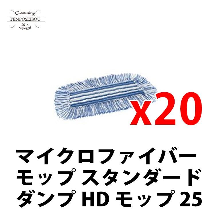 アイオン ベルクリン(R)モップ 600×1310mm MFM-L 【オンラインショップ】 - atencionalpublicojdpe.com