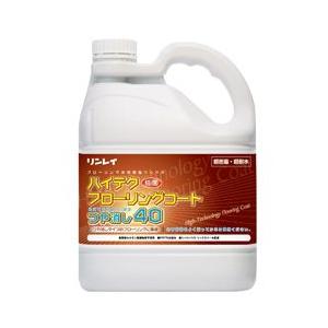 【法人限定】フロアワックス フローリング用 ハイテクフローリングコート つや消し40 エコボトル 4L×3本 リンレイ メーカー直送品