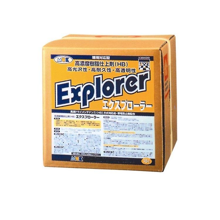 フロアワックス エクスプローラー18L 樹脂ワックス バフ対応 高光沢 速