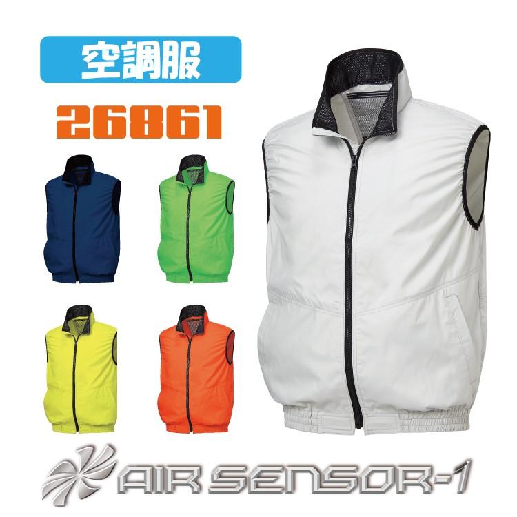 クロダルマ（KURODARUMA） 作業着 ベスト エアーセンサー1 ベスト