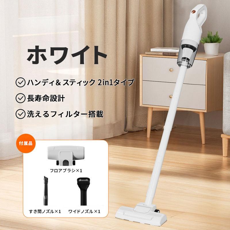 iX-コードレスクリーナー コードレス掃除機 15000pa 軽量 シンプル 超