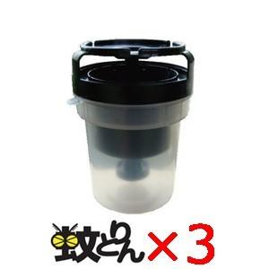 庭 蚊 対策 屋外 蚊とりん 3個 送料無料 まとめ買い ボウフラ ぼうふら 蚊 捕獲器 誘引器 虫よけ 虫除け 駆除 除虫 対策 虫対策 虫退治 捕獲 誘引 庭 屋外 Pco 1806 001 3 店舗清掃 Com 通販 Yahoo ショッピング