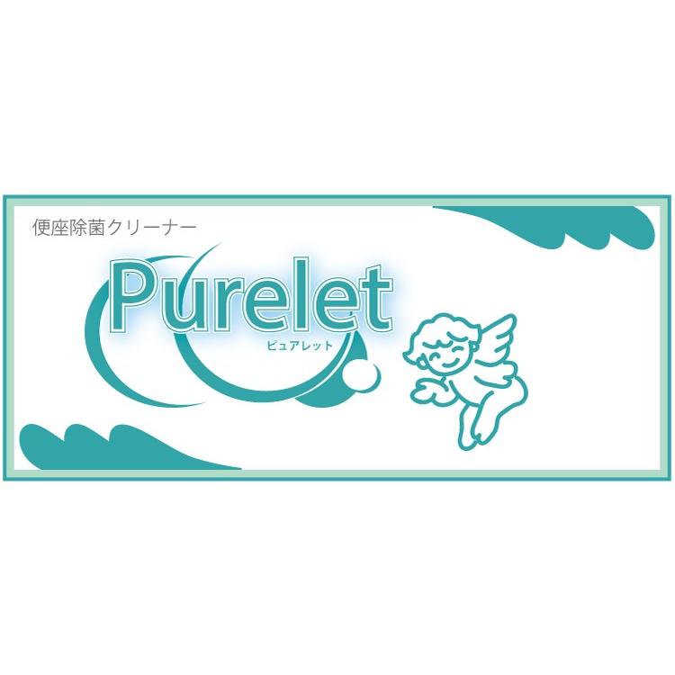 シーバイエス ピュアレット パウチ 詰め替え 300ml 6袋入 便座 シーバイエス ピュアレット パウチ 詰め替え 300ml 6袋入 便座