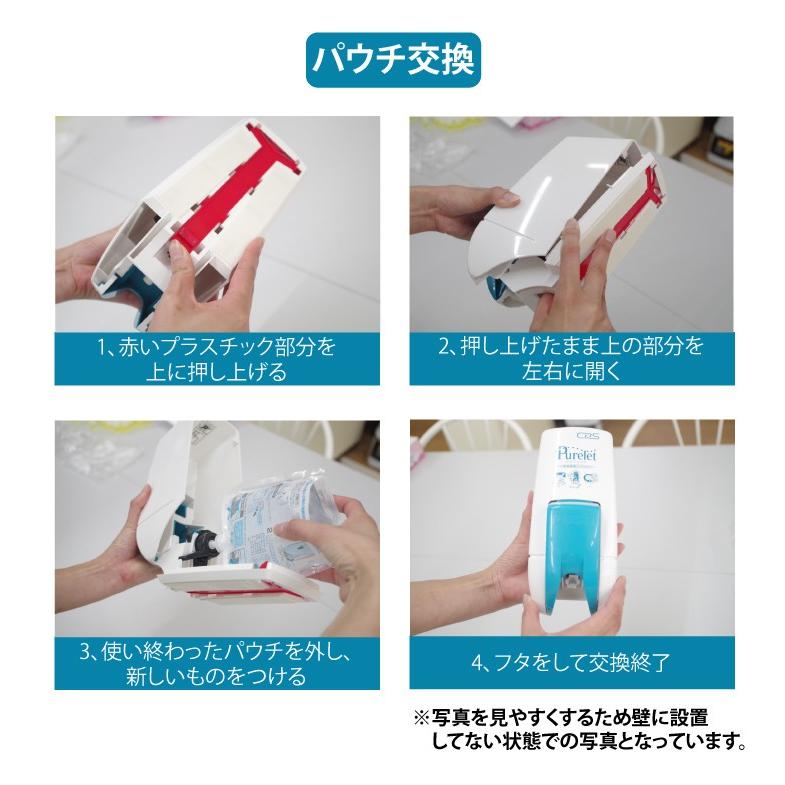 シーバイエス ピュアレット 詰め替え 300ml 2箱(12袋入り) 【トイレ 