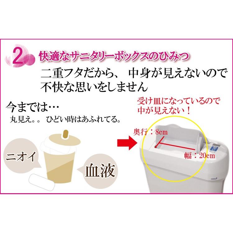 サニタリーボックス 自動開閉タイプ ゴミ箱 ごみ箱 トイレポット ノンタッチサニタリーボックススターターセット 送料無料