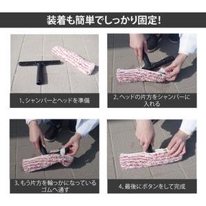 掃除用具 窓拭き シャンパー&ガラススクイジーセット 窓用ワイパー 