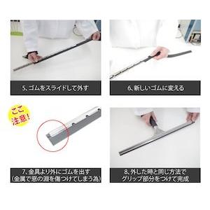 掃除用具 窓拭き シャンパー&ガラススクイジーセット 窓用ワイパー