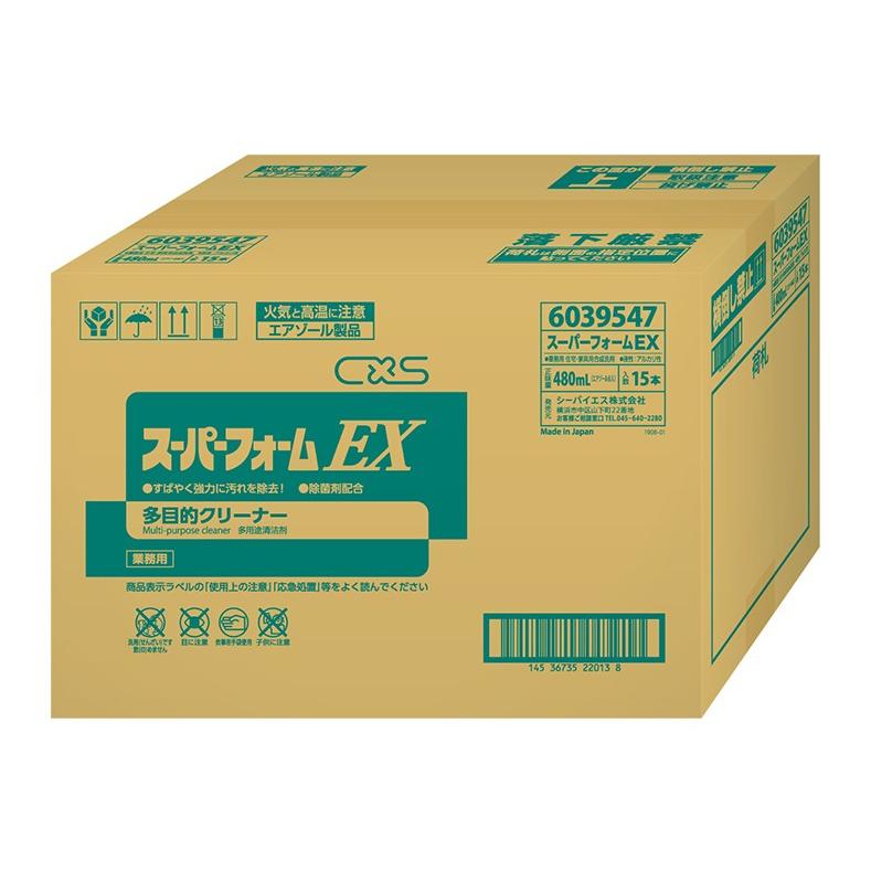 有吉ゼミで紹介された万能クリーナー スーパーフォームEX 480ml×15本/ケースの画像