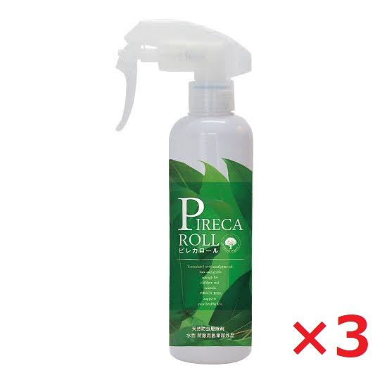 虫よけ＆殺虫スプレー ピレカロール250ml 3本セット トコジラミ対策