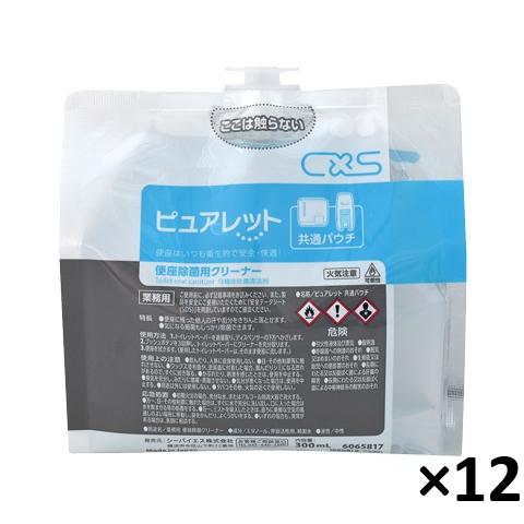 tenposeisou set 2411 002