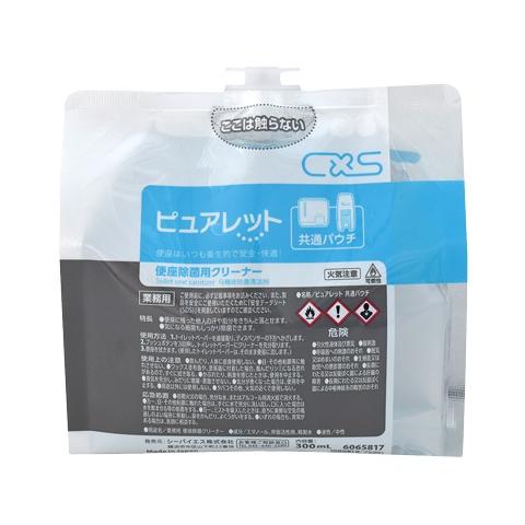 シーバイエス ピュアレット共通パウチ 300ml 6065817 ピュアレット