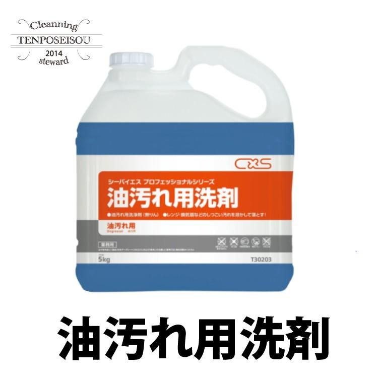 セット 初日御朱印 DESIGNS 永野護デザイン展 御朱印帳 絵馬 すえぞう