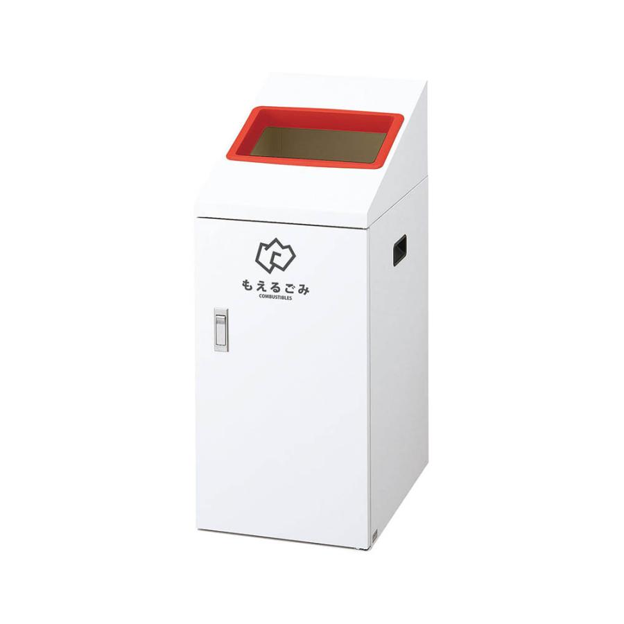 山崎産業(CONDOR) リサイクルボックス TI-50【自社配送は札幌市内限定】ダストボックス ゴミ箱 スリムなタテ型タイプ 分別するゴミに合わせて自由に組み合わせができる分別ゴミ箱。スリムな縦型分別用ゴミ箱、投入口の色や形でゴミを分別。ごみを捨てやすい投入口上面タイプ・屋内用。公共施設や商業施設などでのゴミの分別回収に！ 山崎産業 サイクルボックスTI 屋内用 業務用 約50L タテ型