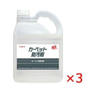 【法人限定】洗剤 静電防止剤 カーペット用 RCCカーペット防汚剤 4L 3本 リンレイ 730833 メーカー直送品