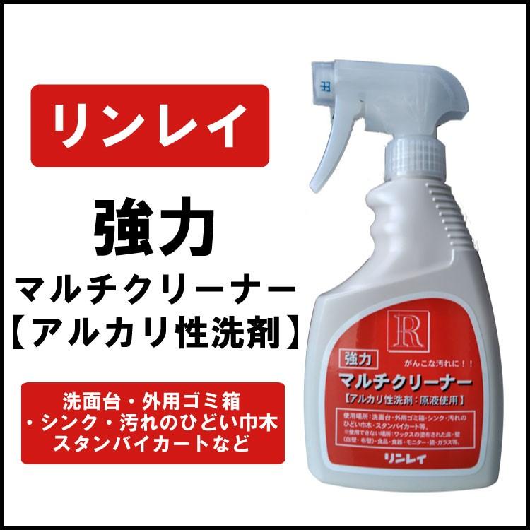 洗剤 アルカリ性タイプ 洗面台 ゴミ箱 シンク 巾木 強力マルチクリーナー400ml リンレイ｜tenposeisou