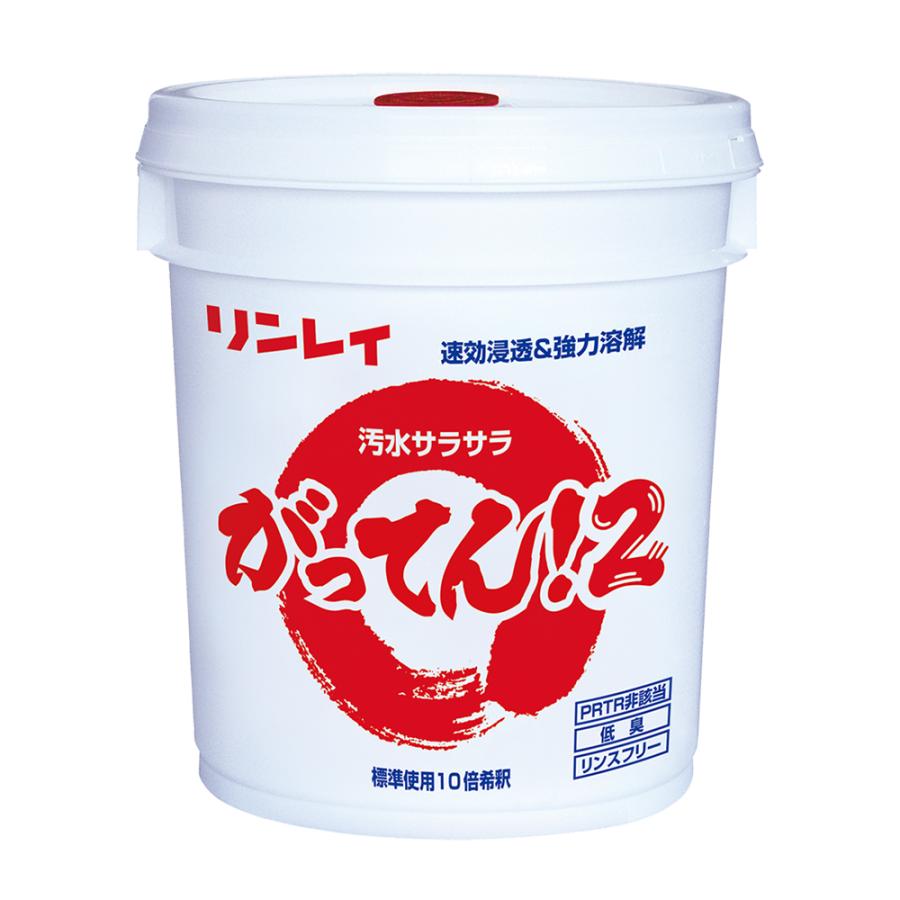 サラサ - 【法人押さえる】抜け落ちる剤 がってん！2 18L 床用 御勤め用 排液ラ リンレイ 製造会社直送品