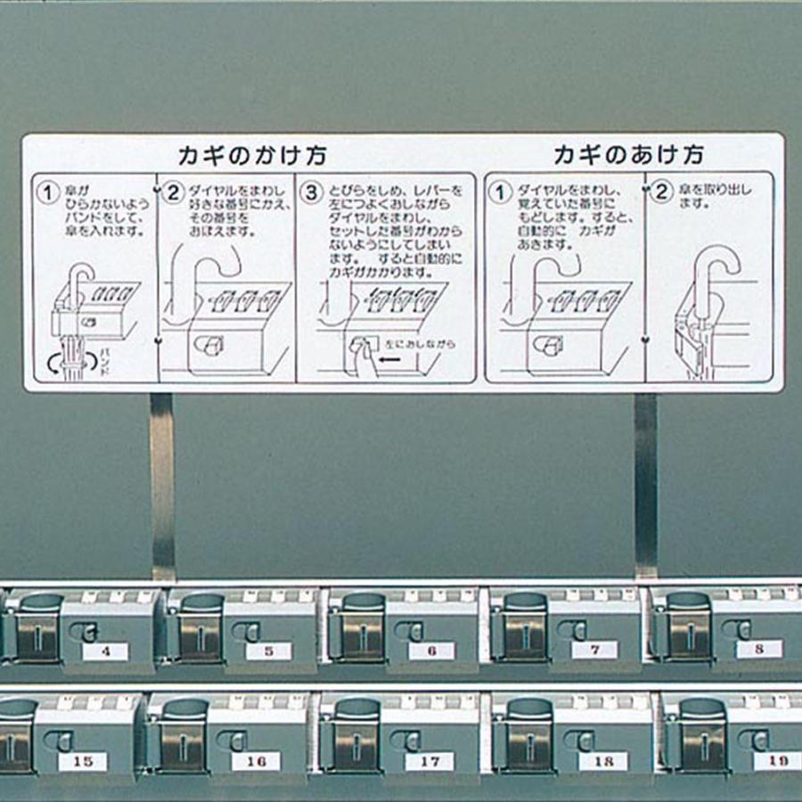 アンブラーPCX 33S 傘立て 傘 背板なし 鍵 ステンレス キャスター付 マスターキー付 傘入れ 傘立 33本立 YA-73L-SA 山崎産業 ※受注生産※ メーカー直送品の画像