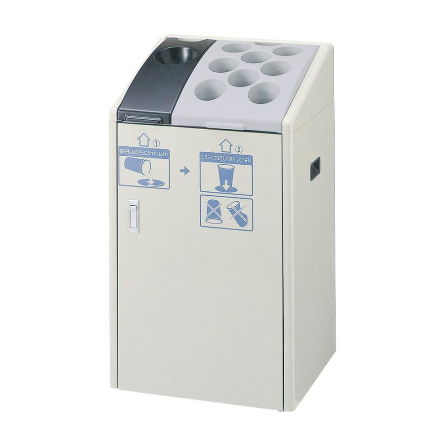 紙コップ用ダストボックス K-500 YD-95L-ID 分別ゴミ箱 業務用 山崎産業 紙コップ用ダストボックスK-500 屋内 業務用 資源分別 紙