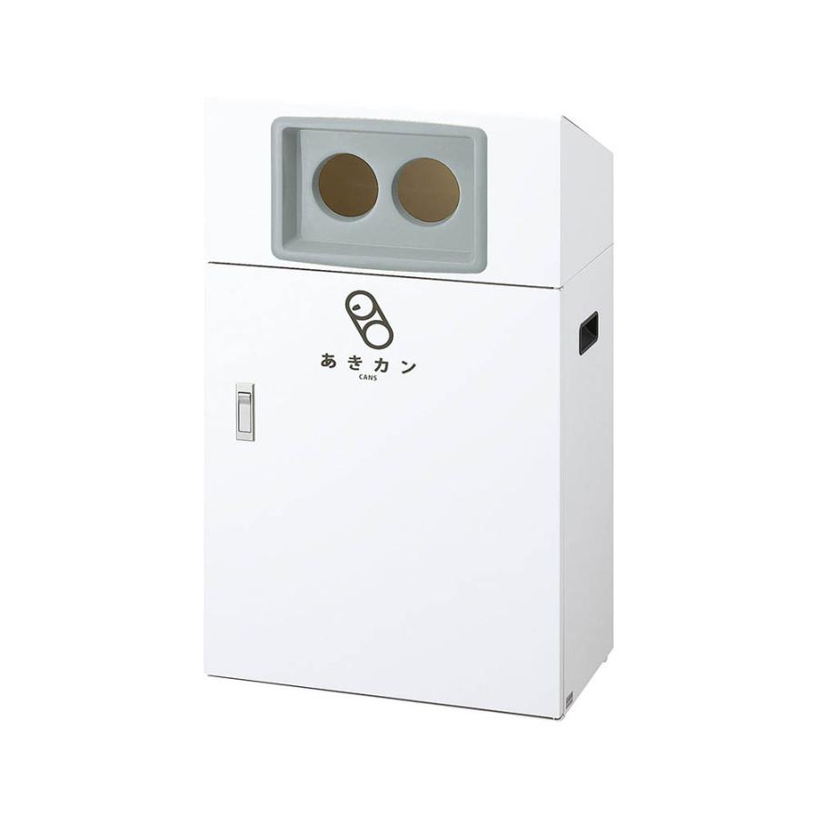 リサイクルボックスYO 屋外用 業務用 約50L ヨコ型 ダストボックス ゴミ箱 分別 店舗 施設 会館 公園 学校 YO-50 山崎産業※受注生産※ メーカー直送品