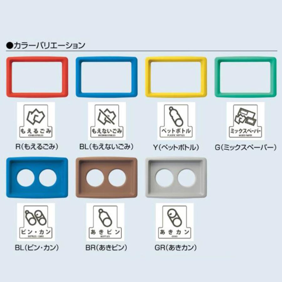 リサイクルボックスYO 屋外用 業務用 約50L ヨコ型 ダストボックス ゴミ箱 分別 店舗 施設 会館 公園 学校 YO-50 山崎産業※受注生産※ メーカー直送品の画像
