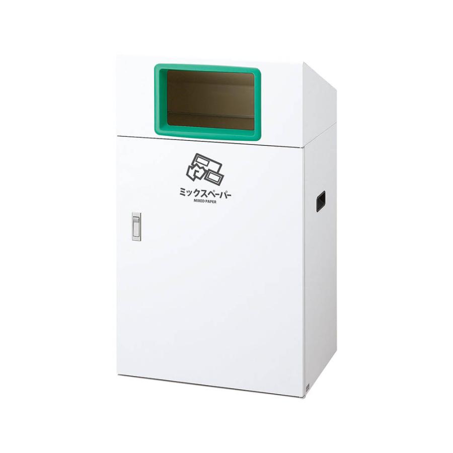 リサイクルボックスYO 屋外用 業務用 約90L ヨコ型 ダストボックス ゴミ箱 分別 店舗 施設 会館 公園 学校 YO-90 山崎産業※受注生産※ メーカー直送品