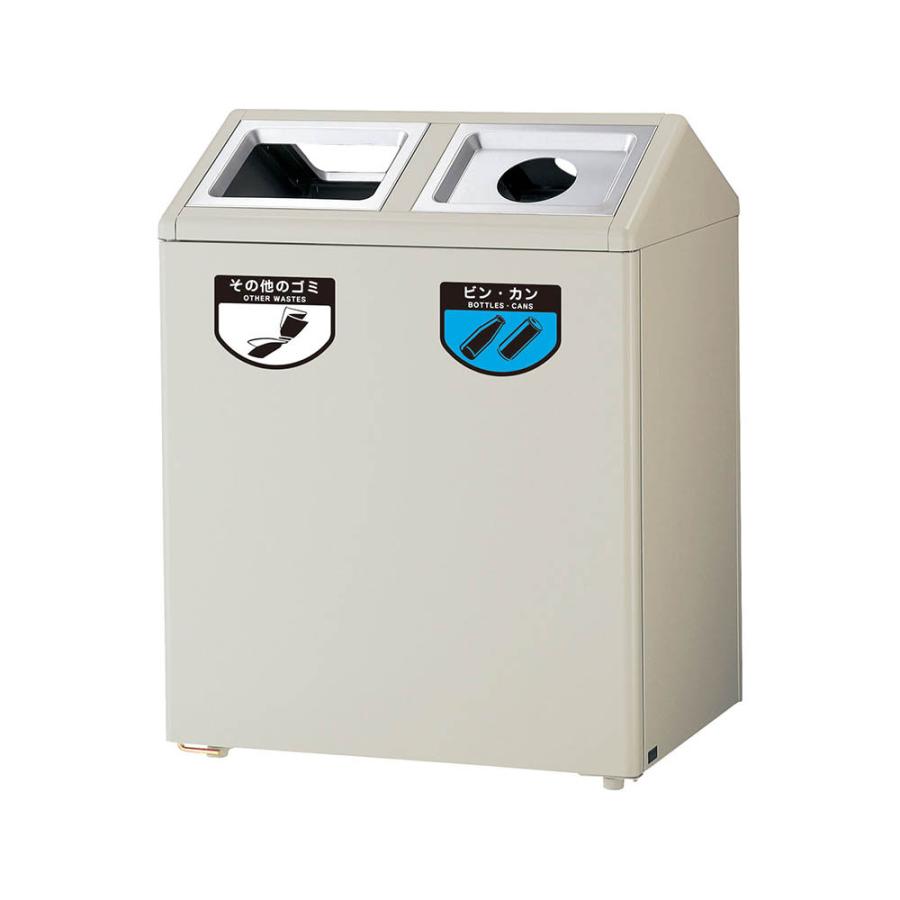 リサイクルボックス SGK-6345（単体2分別） 屋内 業務用 約45L×2 ダストボックス ゴミ箱 店舗 施設 会館 YW-156L-ID 山崎産業※受注生産※ メーカー直送品