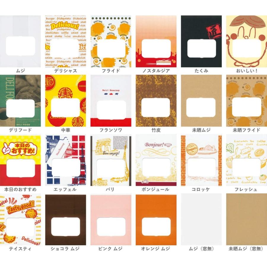 ルックバッグ No.4S 未晒ムジ（窓無し） 未晒無地 2000枚 福助工業
