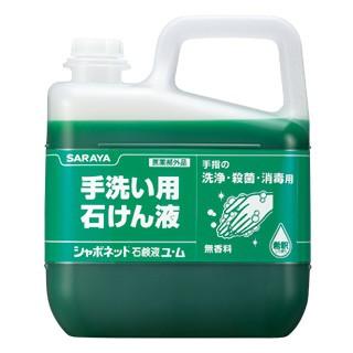 SARAYA（サラヤ） シャボネット 石鹸液 ユ・ム 5kg×3本 : 店舗用品