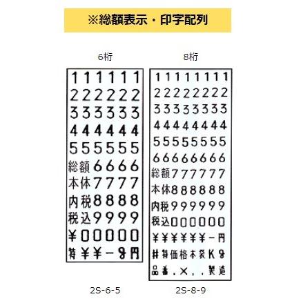 HALLO 2HS−A ハンドラベラー本体 : 店舗用品ショップ - 通販 