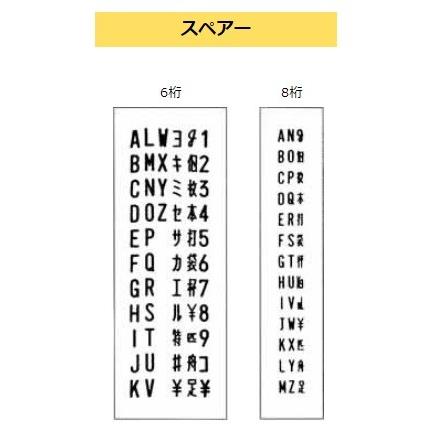 HALLO 2HS−A ハンドラベラー本体 : 店舗用品ショップ - 通販 
