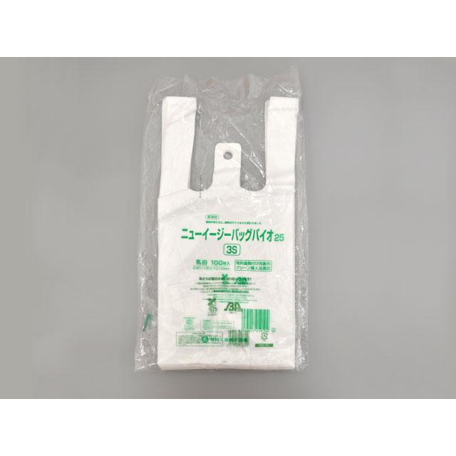 バイオマスレジ袋 3S　乳白　240×310mm　2000枚　福助工業　ニューイージーバッグ バイオ25 3S 乳白
