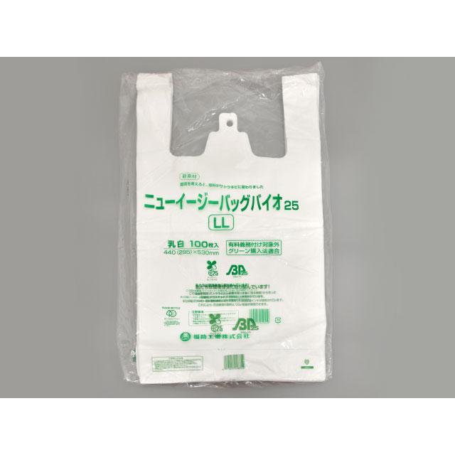 バイオマスレジ袋 LL 乳白 440×530mm 1000枚 福助工業 ニューイージーバッグ バイオ25 LL 乳白
