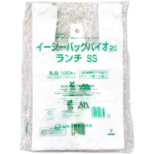 イージーバッグバイオ25ランチ SS 乳白 2000枚