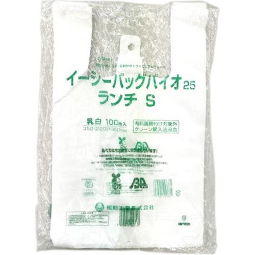 イージーバッグバイオ25ランチ S 乳白 2000枚
