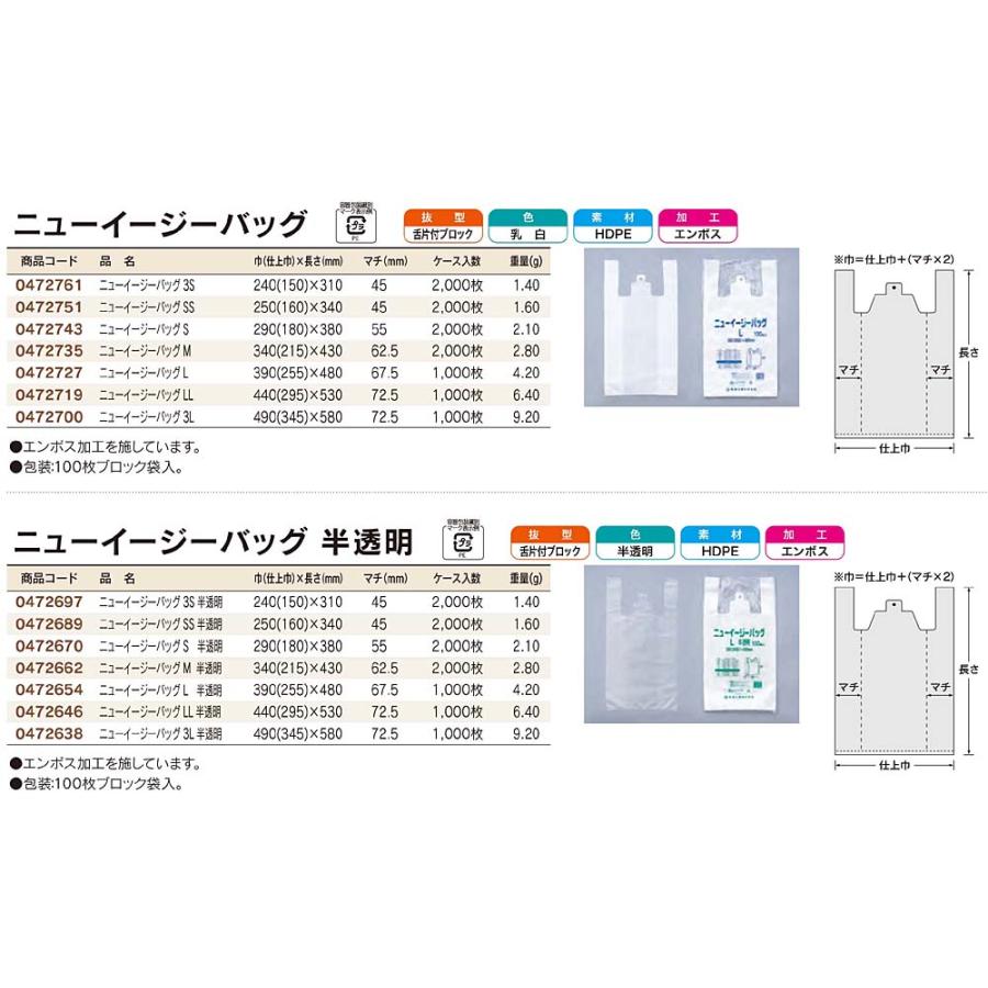 福助様 リクエスト 2点 まとめ商品 福助様 リクエスト 2点 まとめ商品