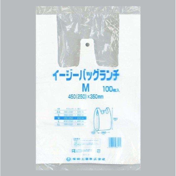 イージーバッグランチ M 乳白 2000枚