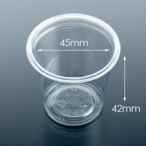 フジ プラカップ 1オンス 30ml 5000個 プラスチックカップ(FP45-30