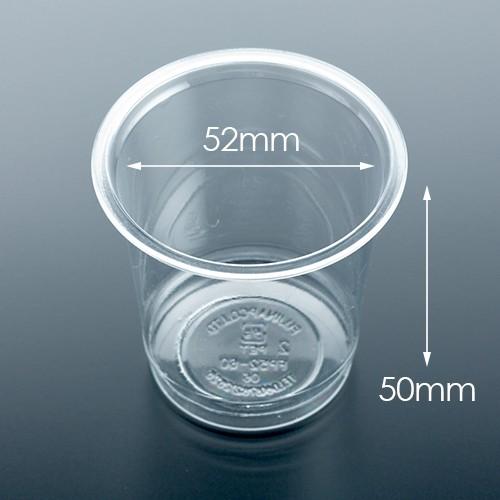 フジ プラカップ 2オンス 60ml 3000個 プラスチックカップ(FP52 フジ プラカップ 2オンス 60ml 3000個 プラスチックカップ(FP52