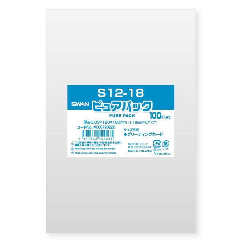 OPP袋 115×140mm 3800枚入 Z-12 楽天市場】小袋 Z-12（1,000枚）115