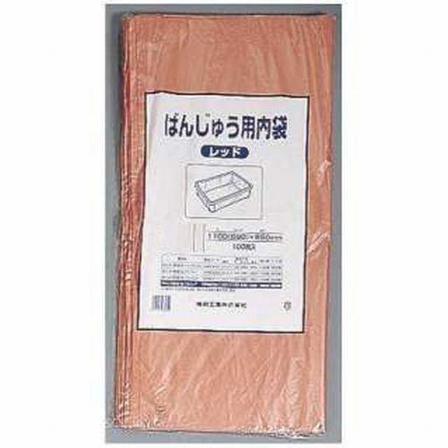 福助工業 ばんじゅう用内袋 ポリ袋 No.95 レッド 0.013mm 600枚 100枚